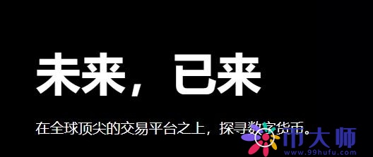芝麻交易所手机app官方版_2022芝麻交易所交易所app最新版本-第3张图片-芝麻交易所下载 芝麻交易所手机app官方版_2022芝麻交易所交易所app最新版本-第3张图片-芝麻交易所下载